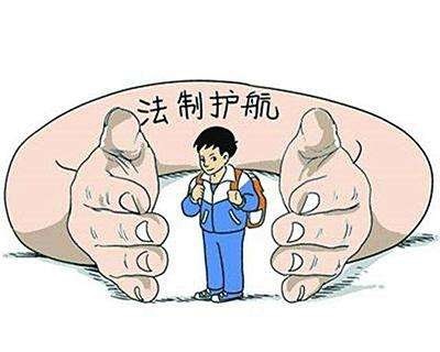讓法律保護(hù)少年的你 未成年人保護(hù)法普法小課堂（法律責(zé)任篇）
